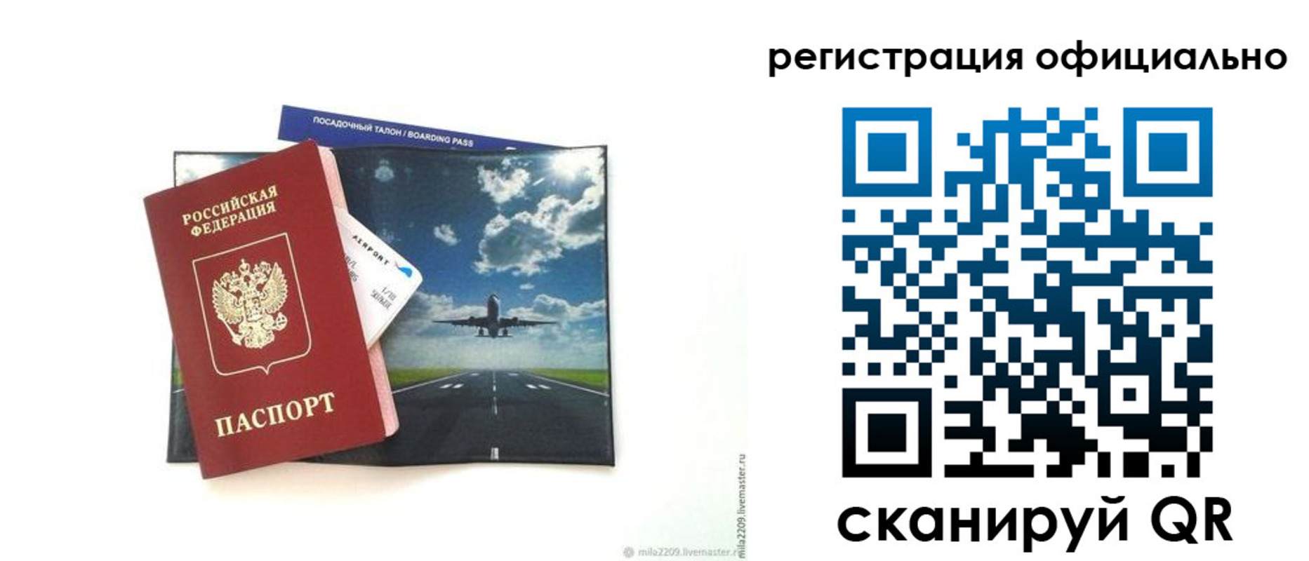 временная регистрация в квартире в Ефремове