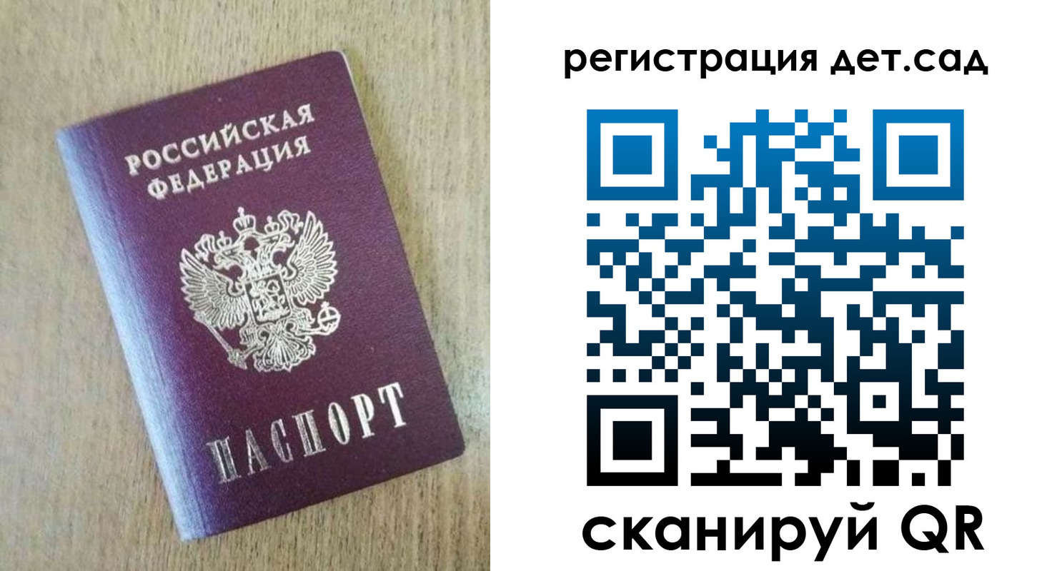 временная регистрация в Ефремове