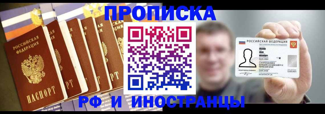 временная регистрация собственник в Ефремове