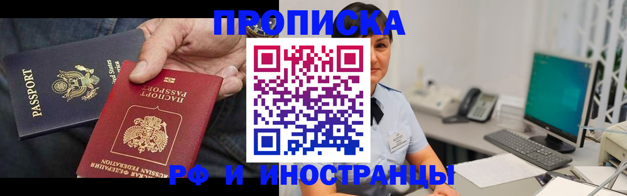 временная регистрация адрес в Ефремове