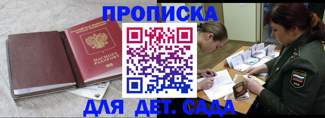 временная регистрация собственник в Ефремове