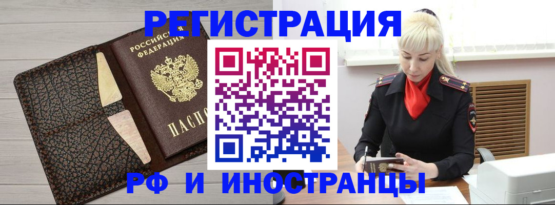 регистрация для дет. сада в Ефремове